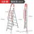 不锈钢梯子折叠梯多功能铝合金加厚室内人字梯移动楼梯伸缩梯 加宽加厚16cm八步+扶手
