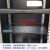 标准网络机柜托盘服务器隔板层板加厚冷轧钢板机柜配件 宽度470深度750板厚12mm 0x0x0cm