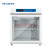 美菱MeiLing 药品试剂冷藏箱冰柜55L升 2~8℃储存疫苗保鲜冷柜展示柜小型低温冷藏箱 YC-55L 