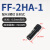 反射光纤聚焦镜头透镜小光点F-1/FF-3HA/4HA/5HA/6HA/FF-M6R FF-2HA-1 M3反射 光点0.5mm