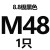 88级国标加硬黑色弹垫GB93弹簧垫圈M3M4M5M6M8M10M12M14M16M20 M482只黑色弹垫