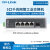 TPLINK 5口8口千兆百兆TL-SF1005工业级交换机导轨式非网管以太网 4口千兆1千兆SFP端口Web网管