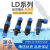 LD16公母对接防水连接器2芯3针4孔免焊接航空插头电缆中间接线器 LD163芯 10A直插头法兰插座