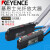 基恩士（KEYENCE）原装光纤放大器光纤传感器FS-V11 V21 V31 FS-V11 国产替代 国产替代