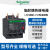 热继电器LC1D过载保护LRD三相热保护继电器LRD01C 02C-35C LRD07C1.6-2.5A