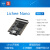 荔枝派 lichee Nano 开发板 嵌入式 linux 全志F1C100s Sipeed 双串口转USB模块（USB接口）