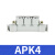 气管五通接头APK气动塑料快插快速接头X-APK4 6 8 10 12 APK4