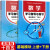 中职数学学习指导与练习基础模块上册下册+拓展模块 十四五高教版 职高中等职业学校配套练习册高一高二数 数学基础模块上册 高中通用