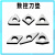 虎雀（HUQUE）合金刀具配件/桃型四方三角螺纹菱形刀垫【MV1603(35度菱形)常用-50个/1组】