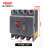 德力西漏电保护器塑壳断路器CDM3L-250C/4300 200A 250A CDM1L 200A 4p