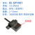 适配扁薄漫反射光电开关EE-SPYX01/02红外传感器小体积方形微型限 EE-SPT02N 5-30VDC 水平感应