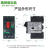 p施耐德 电动机启动断路器 GV2-ME01C 0.1-0.16A 3p 马达保护开关 施耐德中国一级配销商