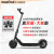 maxfind超长续航电动滑板车 可折叠成人迷你小型便携代步神器双驱滑板车 G5【2024单驱青春版】