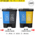 垃圾分类垃圾桶二合一小型双色桶脚踏带盖干湿分离商用可回收 20L加厚双桶蓝可回收+灰其他 需