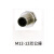 m12防水连接器M12螺丝压线免焊接航空插头4芯5芯8芯12针传感器 M12 12芯公座