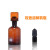 白色棕色溶解氧瓶75/125/500/1000ml污水瓶单盖双盖BOD实心水质瓶 棕色双盖500ml