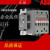 切换电容接触器UA63 UA75 UA50-30-00UA95UA110-30-11 UA63-30-11 其他电压联系