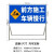 安小侠 前方道路施工警示牌交通安全标志牌禁止通行工程告示牌导向反光指示牌可折叠 前方施工车辆慢行