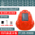 高鑫源明 四风扇帽太阳能安全锂电池双供电 红色四风扇蓝牙标准版 FF10B-R9000