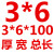 YG8YG6X硬质合金长条钨钢长车刀片篆刻刀2 3 4 5 6-20*100mm 黑色 3*6*100mm