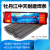 合金耐磨EDZCR-B-00堆焊耐磨超耐焊条D707D708高硬度电耐磨 牡丹江耐磨焊条3.2硬度70 一公