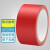 欧迈德（OMAED）警示胶带地线PVC地板胶带交通5S定 位胶带 红色4.0cm*33米（一箱63个）
