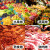 欧思韵符合新国标led生鲜灯生猪鲜肉灯熟食卤菜海鲜蔬菜水果 新国标光谱(鲜肉专用)透镜款-100