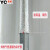 第鑫天燃气管煤气管道水管防火隔热耐高温套管 管道保护套保温 内径15毫米