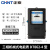 正泰（CHNT）DT862-4 220/380V30(100)A 2级 直接式 三相四线家用机械式电表