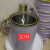 小铁桶油漆桶涂料桶调漆桶水桶化工密封桶储物桶储水桶乳胶桶 4升涂白方桶