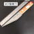 定制定制上海三星刀具分割刀割肉刀剥皮刀市场刀肉联厂专用刀 202