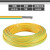 黄绿双色接地线2.5平方铝芯单股4平方铝线BLV/6/10地线单芯多股线 黄绿双色100m 50平方毫米