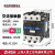 上海交流接触器220V CJX2-1210 1810 2510 3210 40 6511 380V CJX2-9511 AC220V 加厚银点紫铜