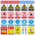 标示牌 警示贴 陡坡标识牌 安全标识警告标志 注意当心道路交通安全警示工厂车间标语贴纸标志牌 当心高温（ABS） 20*30cm