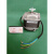 铜芯微光YZF25-40/95w冰1箱冰柜冷 柜散热风机冷凝器 雪柜罩极电机 YZF18-30 73W 铜线