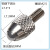 百分表测头钨钢/合金/红宝石螺纹M2.5塑钢表头千分表头高度规测针 钨钢L733