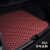 微尚 汽车后备箱垫适用于宝马奔驰奥迪大众特斯拉理想本田专用尾箱垫 酒红色