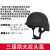 援邦 三级凯夫拉防弹头盔芳纶无纬布非金属防弹盔防NIJ IIIA级.44战术盔