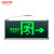 拿斯特LED消防应急灯标志疏散指示灯安出口诱导灯后出线挂墙 安全出口(后出线)