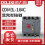 德力西CDM3L-160C漏电保护塑壳断路器  4300 3300 160A 代替CDM1 125A 4p