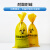 比克曼生物医用实验室医疗有害废物耐酸碱生物危险品防化垃圾袋 LDPE 黄色 31*66cm 50个/包 [双 加厚