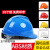 勋狸粑适用工地安帽ABS国标防砸加厚透气建筑工程电工领导高强度定制头 ABS安帽[V型标准款]白色