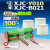 适用日本正负零吸尘器XJC-Y010 XJB-B021电池10.8V进口松下锂电池 XJC-Y010滤罩1个/含底座