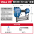 潇潇气钉枪F30T50直钉枪ST64钢钉枪排钉枪码钉枪木工装修气动工具 ST38钢钉枪