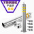 不锈钢警示柱防撞柱加厚型固定活动预埋可拆卸反光隔离路桩 活动立柱114*550高
