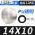 PU8*5高压气管空压机 气动软管外径8MM气泵12/10*6.5/6*4*2.5气线 乳白色 透明14*10*100米