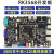 RK3568开发板ARM核心板人工智能AI主板瑞芯微Linux安卓鸿蒙 商业级8G+32G连接器版本
