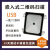 二维码模组远距离扫码通栅栏机扫瞄模块垃圾分类NFC扫码模块 增强版M16米远距离USB串口纸质