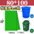 定制分类垃圾袋大号商用加厚红色蓝色绿色灰色厨房60物业80环卫特 80*100绿色 特厚4.5丝 400个 加厚
