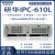 全新研华工控机研华IPC-610LH510工控台式主机4U上架式 SIMB-A21/I3-2120/4G/128G 研华IPC-610L+300W